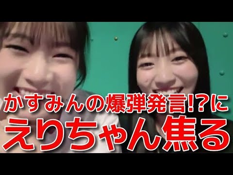 工藤かすみんが先輩からキレられたの暴露してたけど誰?