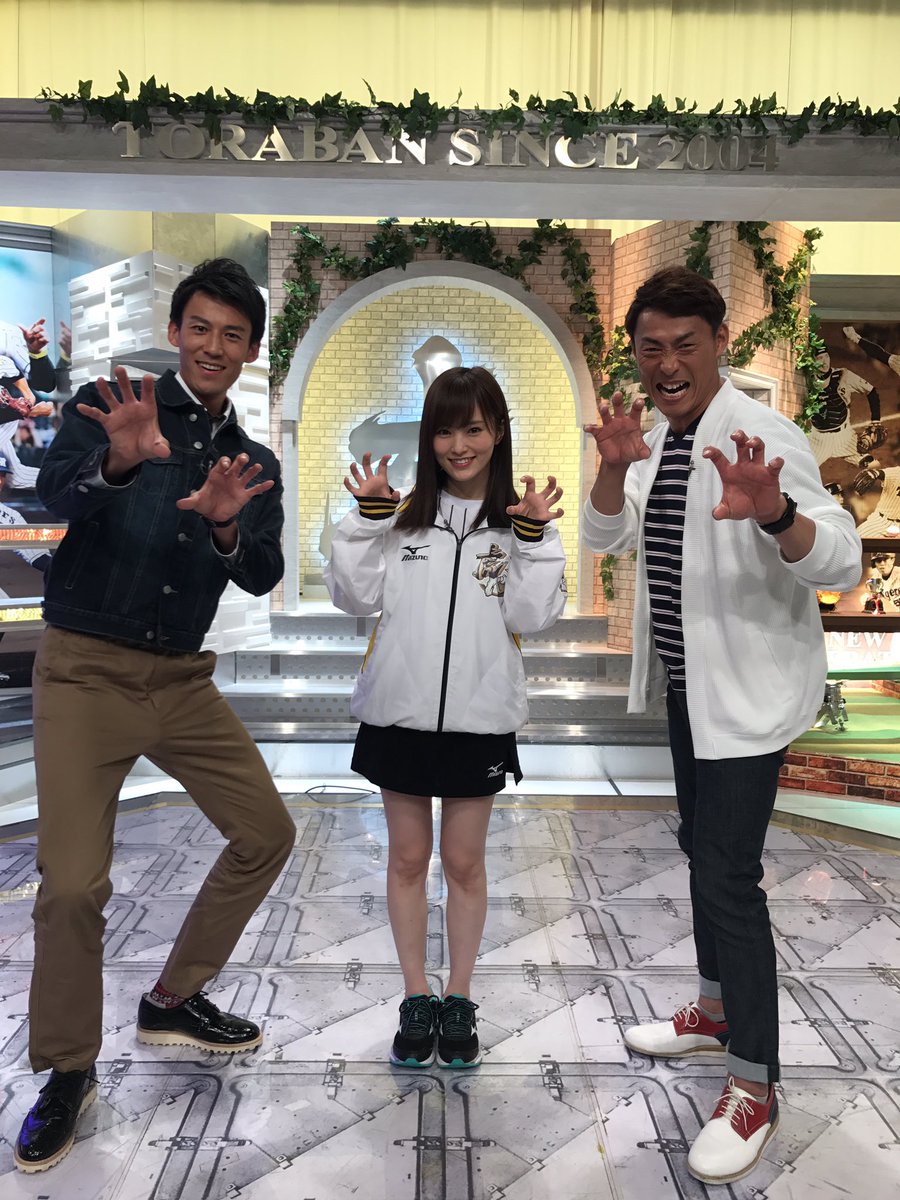 【画像あり】 このあと深夜１時〜は虎バン！【NMB48】