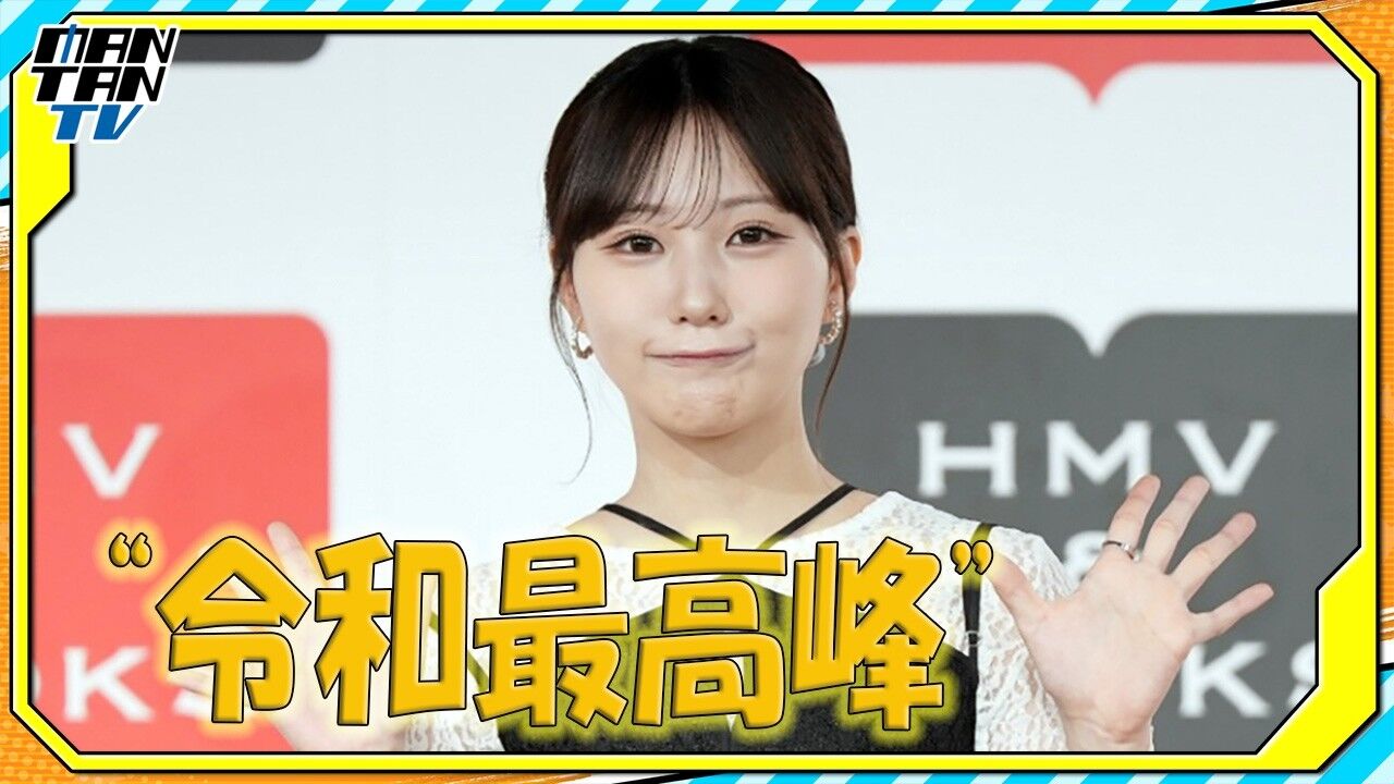 【動画】“令和のグラビアヴィーナス”田中美久　最新写真集は「最高傑作」「100京点」　令和最高峰ボディーで魅了【MANTAN TV】