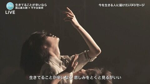 【FNS音楽祭】音楽監督の武部聡志、平手友梨奈のパフォーマンスを絶賛「終わった後スタジオ中に拍手が響き渡った、感動