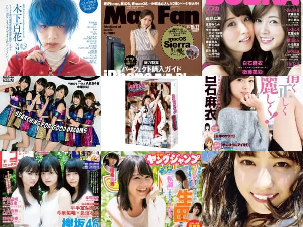 2016年9月26日（月）〜10月1日（土）のリリース情報まとめ