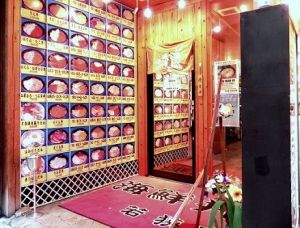 【SKE48】店名言わんと分からんがな