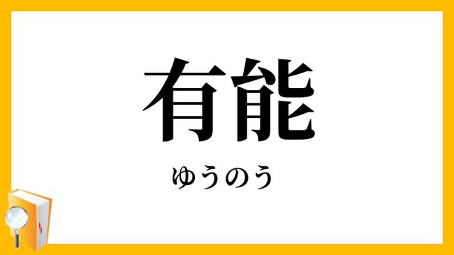 「純AKB４８」「outof新グループ」「チーム制無くす」←運営マジ有能すぎるよな？