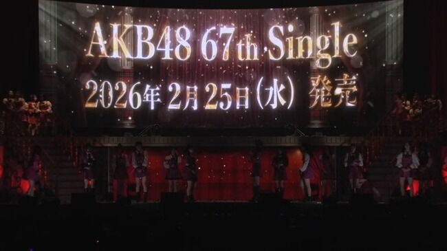 【朗報】AKB48 67thシングル発売決定！ センターは伊藤百花！初選抜は川村結衣、工藤華純！！