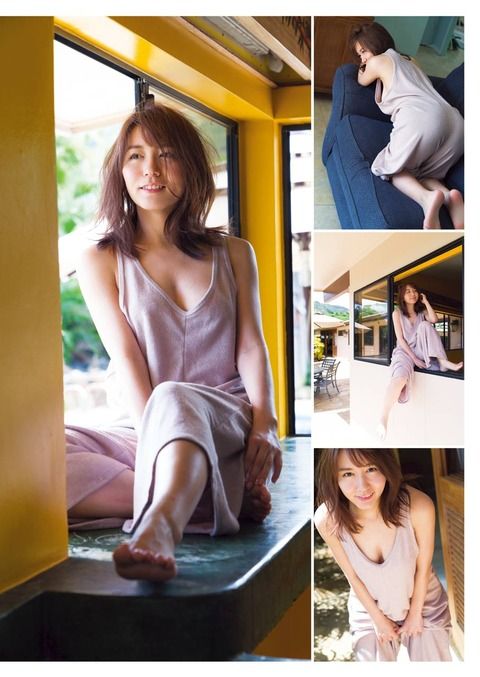大場美奈がめっちゃ脱いでる