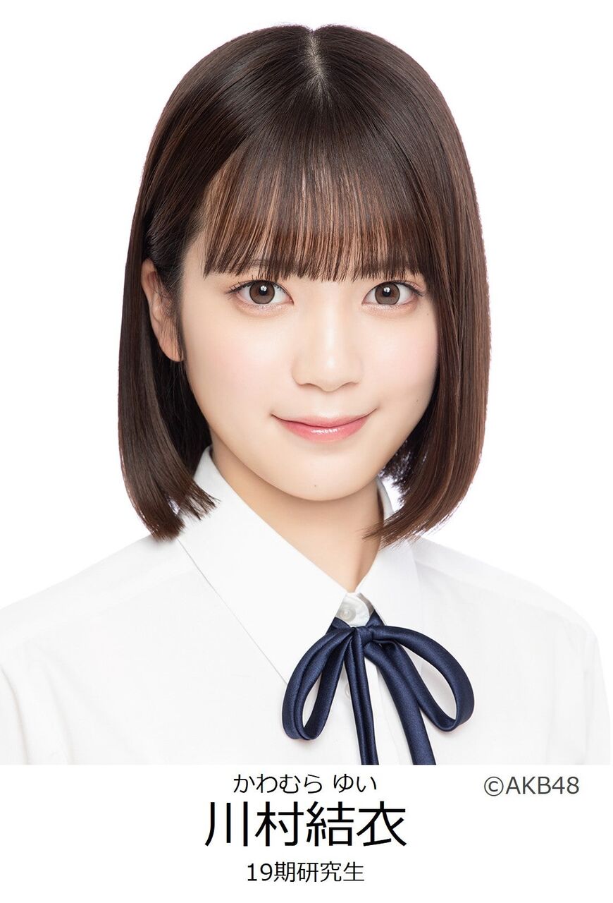 【川村結衣】7/29(月)発売「B.L.T. SUMMER CANDY 2024」