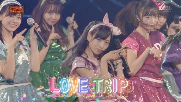 【朗報】ゆいゆいセンターの「LOVE TRIP」最高すぎる！！！（キャプチャ画像あり）【AKB48チーム8小栗有以】【AKBINGO!】