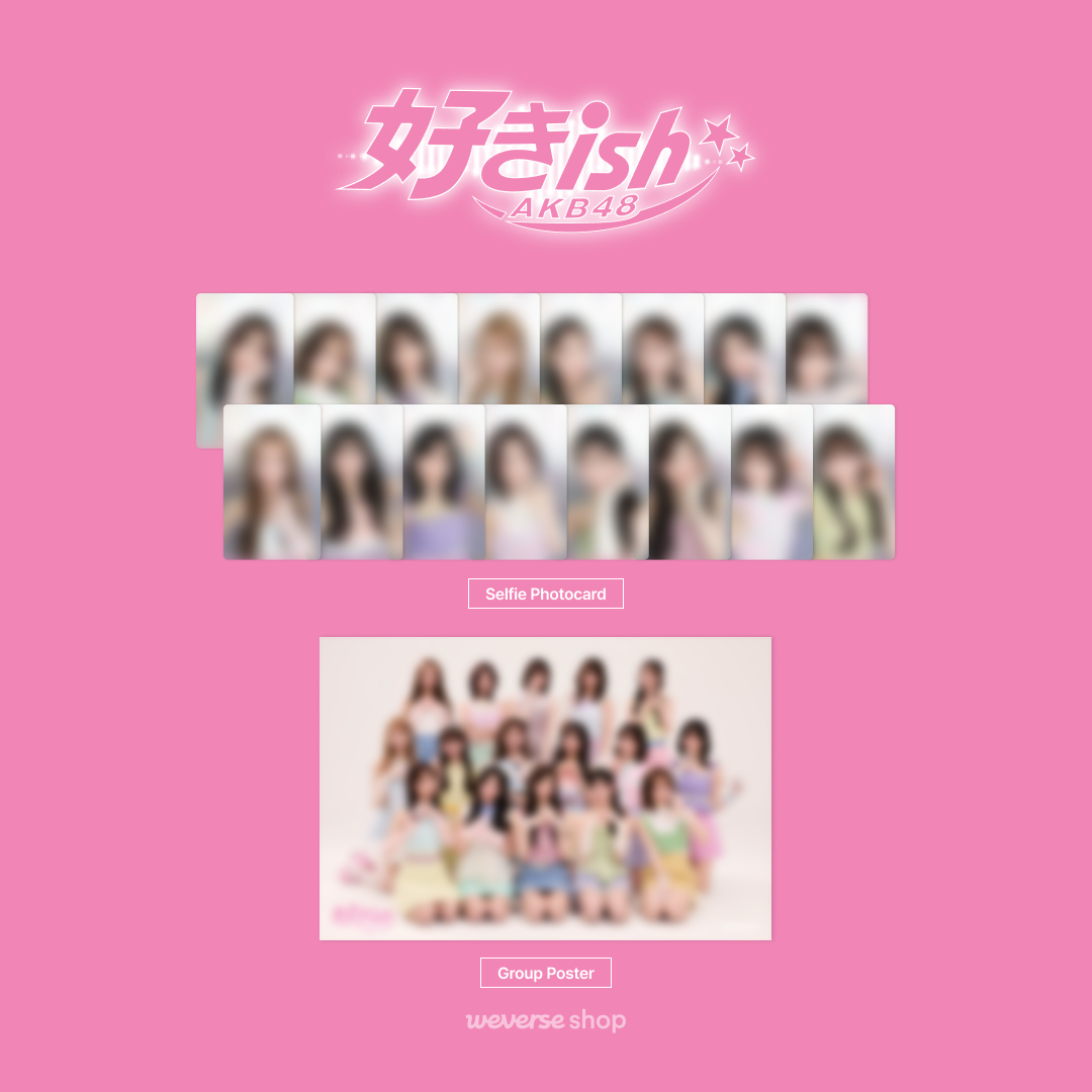 68thSG『好きish』Weverse Shop GL限定特典と抽選特典キャンペーン情報解禁！