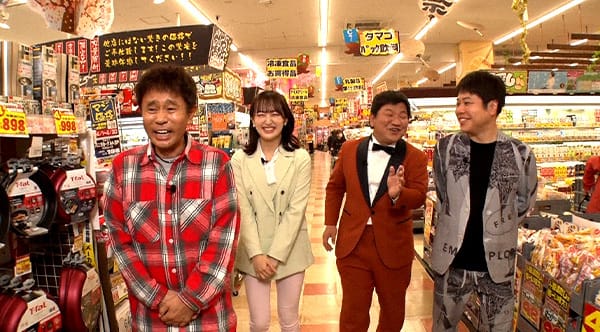 田島芽瑠が「浜ちゃんが！」にゲスト出演！“買う”編【2024.6.5 26:04〜 日本テレビ】