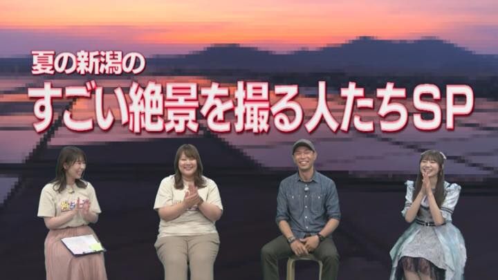 NGT48 藤崎未夢・大塚七海が「潟ちゅーぶ」に出演！夏の新潟絶景動画SP【2023.7.16 9:30〜 新潟総合テレビ】