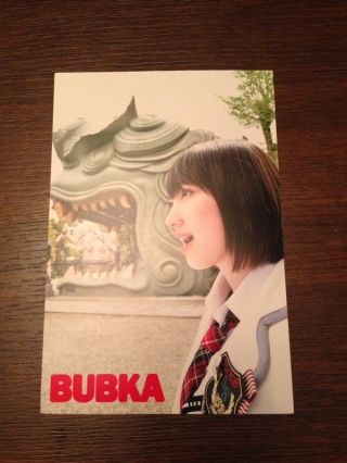 【画像あり】 そうそう、コイツがID隠しのヒラメ太田オタのクズ【NMB48】