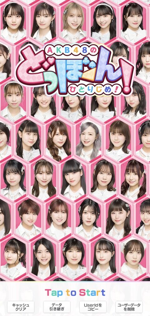 【速報】本田仁美がどぼんにｷﾀ━━━━(ﾟ∀ﾟ)━━━━!!