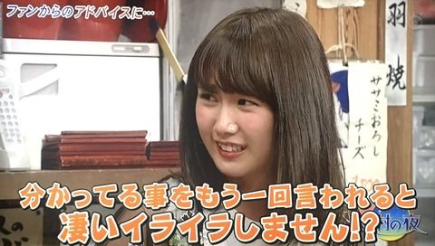 【悲報】 元乃木坂46 永島聖羅 「 握手会では説教厨が多くてウザかった、25までに売れて結婚したいから 乃木坂やめた。」w w w w w w w w【48G】