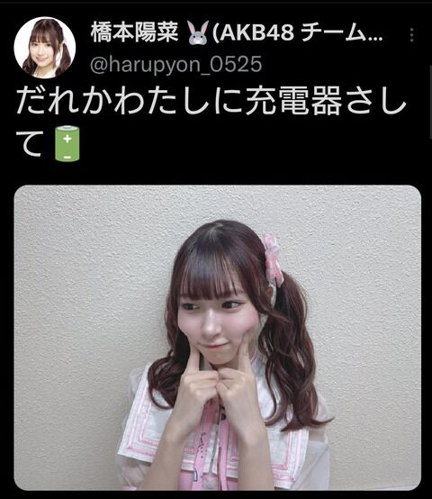 橋本陽菜「だれかわたしに■■■さして」と懇願