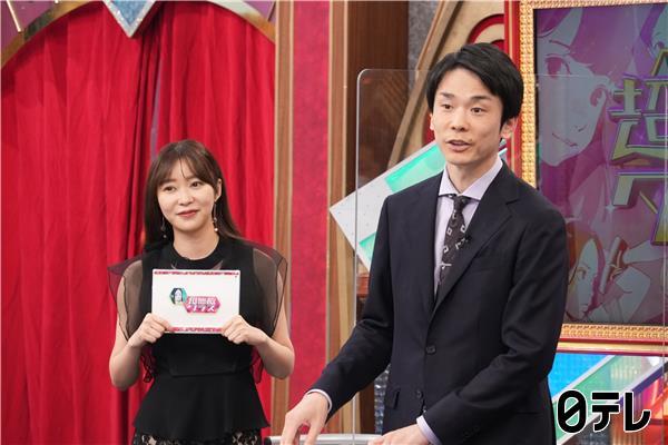 指原莉乃MC「超無敵クラス」10代女子が熱狂バトル！謎のイベント”スポッチャ体育祭”って何！？【2022.6.5 12:45〜 日本テレビ】