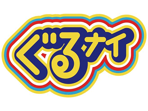 [TV] 9/24 19:00～「ぐるナイ 2時間SP」出演：HKT48指原莉乃