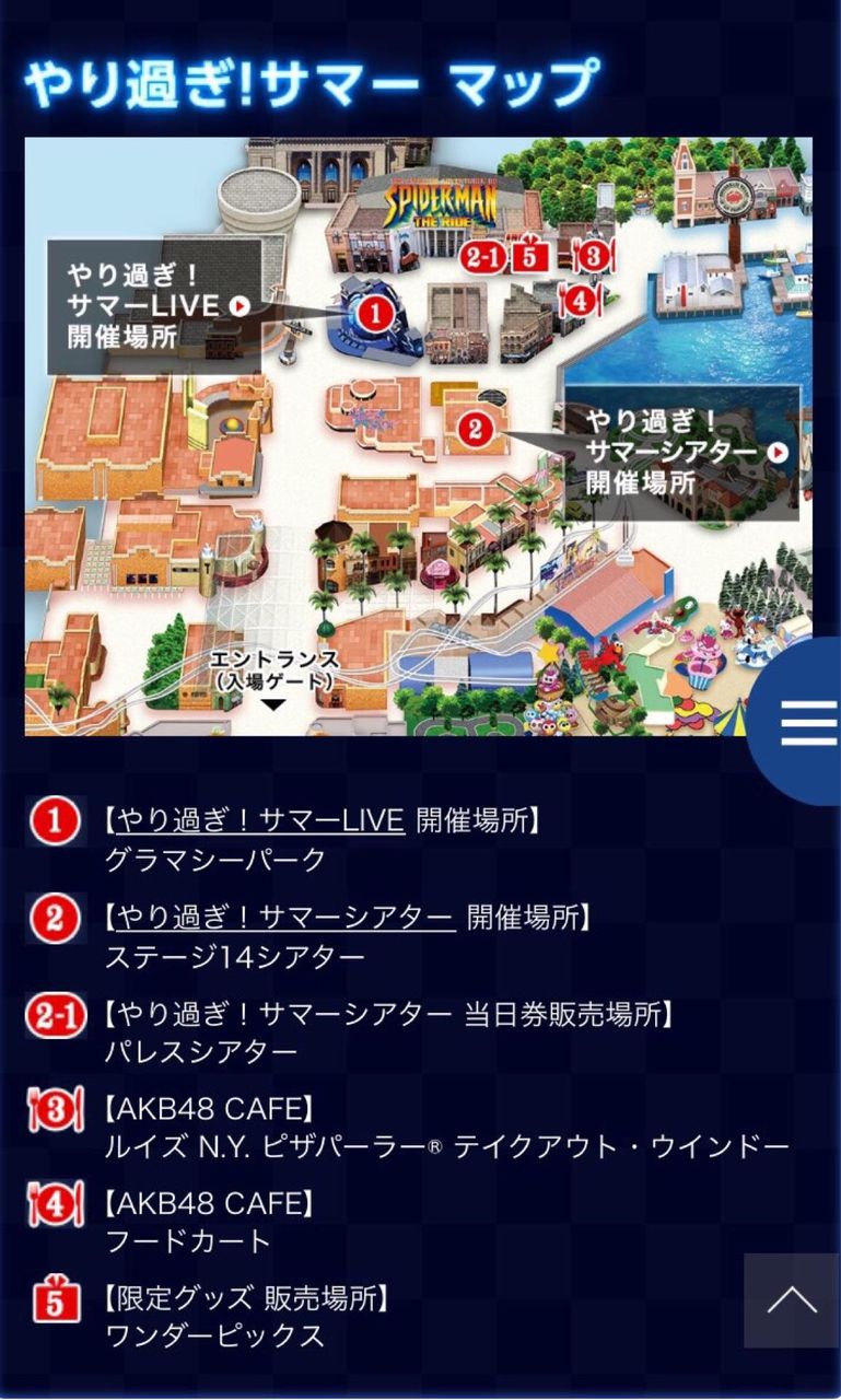 【画像あり】 単発とID無しはろくなレスしないな【NMB48】