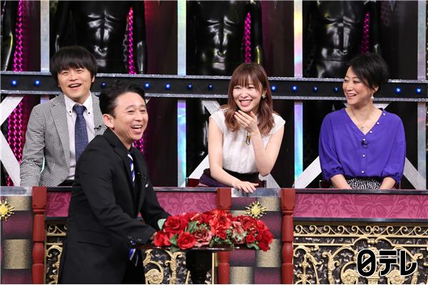 指原莉乃が出演、常にノーブラ！爆乳フリーアナウンサーの苦労話、実は全部ウソ！　日テレ「有吉反省会」 [7/6 23:30～]