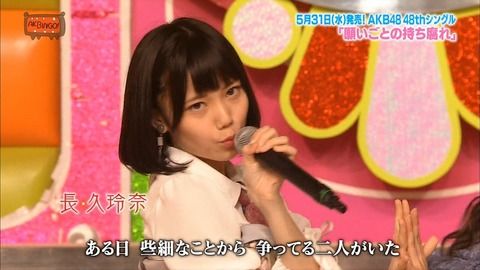 AKBINGO「願いごとの持ち腐れ」にぱるるｗｗｗｗｗｗｗｗｗｗｗｗ