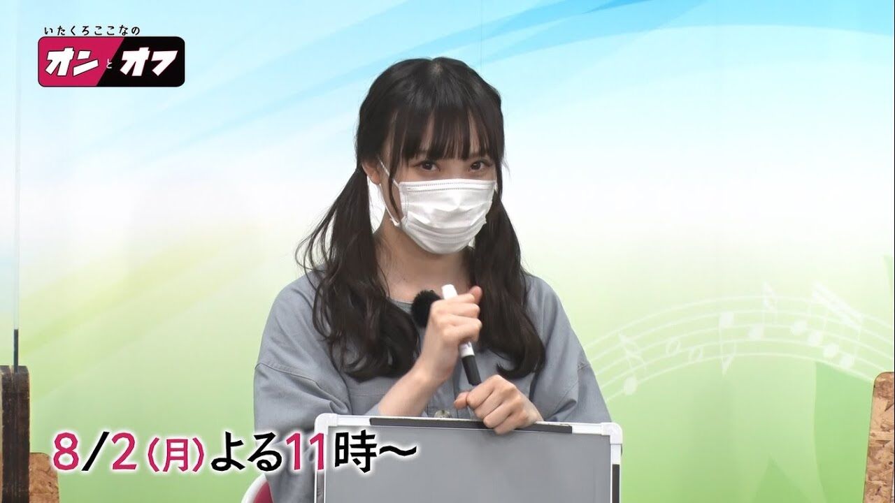 NMB48 梅山恋和出演「いたくろここなのオンとオフ」誰の回答でしょう?第三弾【2021.8.2 23:00〜 テレビ埼玉】