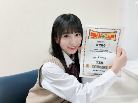 【HKT48】矢吹奈子が7月1日(日)のワイドナショーに出演！！！