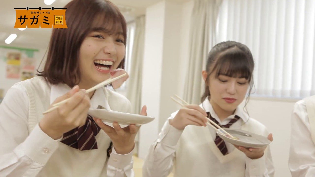 【動画】SKE48「話食推しメン処サガミ」11月 vol.1：極上ブリに6期メンバー感激！【衝撃映像！】
