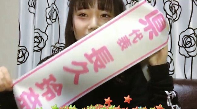 【AKB48】チーム8長・久玲奈「運営さんの発注ミスでこれが届いた……」【長久玲奈】