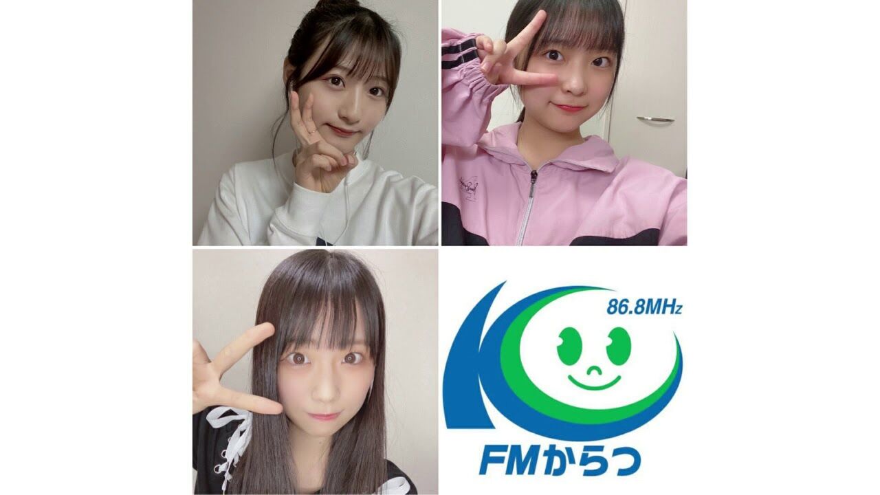 【音声】FMからつ「HKT発からつGO」#9【2020.5.27 OA】