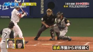【画像あり】 やっぱさや姉より柊ちゃんの方が柔らかくなるな【NMB48】