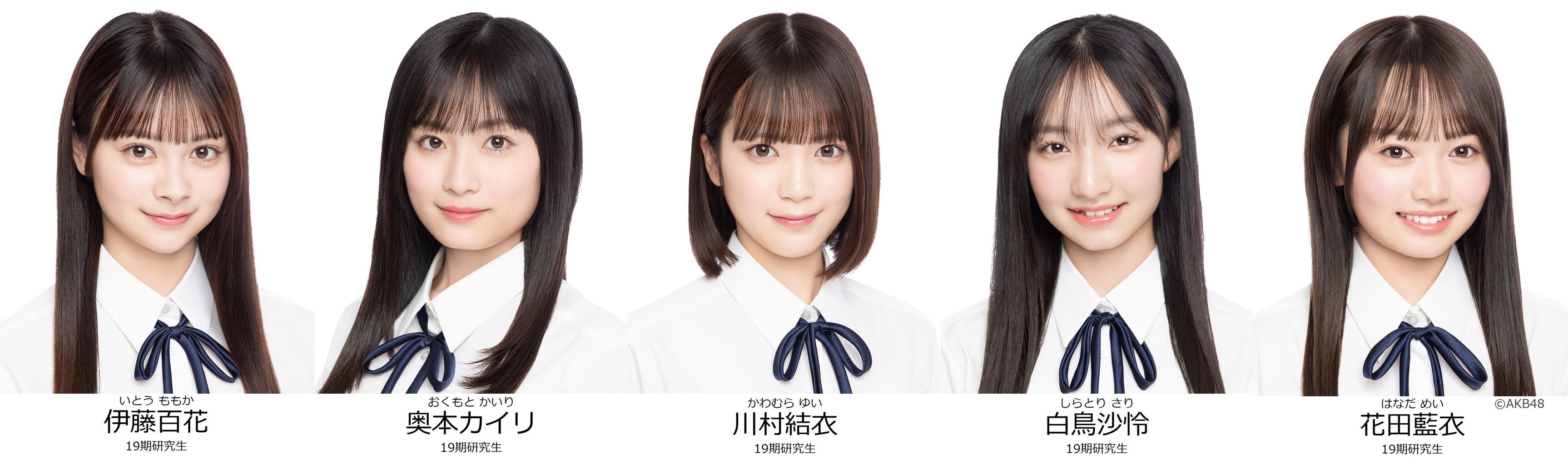 【AKB48 19期研究生】個人Instagramアカウント開設のお知らせ