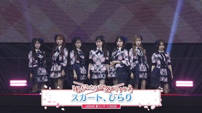 【AKB48】昨日の代々木コンサートで新神7披露ｷﾀ━━━━(ﾟ∀ﾟ)━━━━!!【小栗有以・倉野尾成美・千葉恵里・山内瑞葵・佐藤綺星・八木愛月・伊藤百花】
