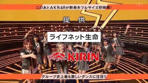 【AKB48】TBS「CDTV ライブ！ライブ！」ｷﾀ━━━━(ﾟ∀ﾟ)━━━━!! 感想＆キャプチャー画像まとめ【根も葉もRumorフルver.】