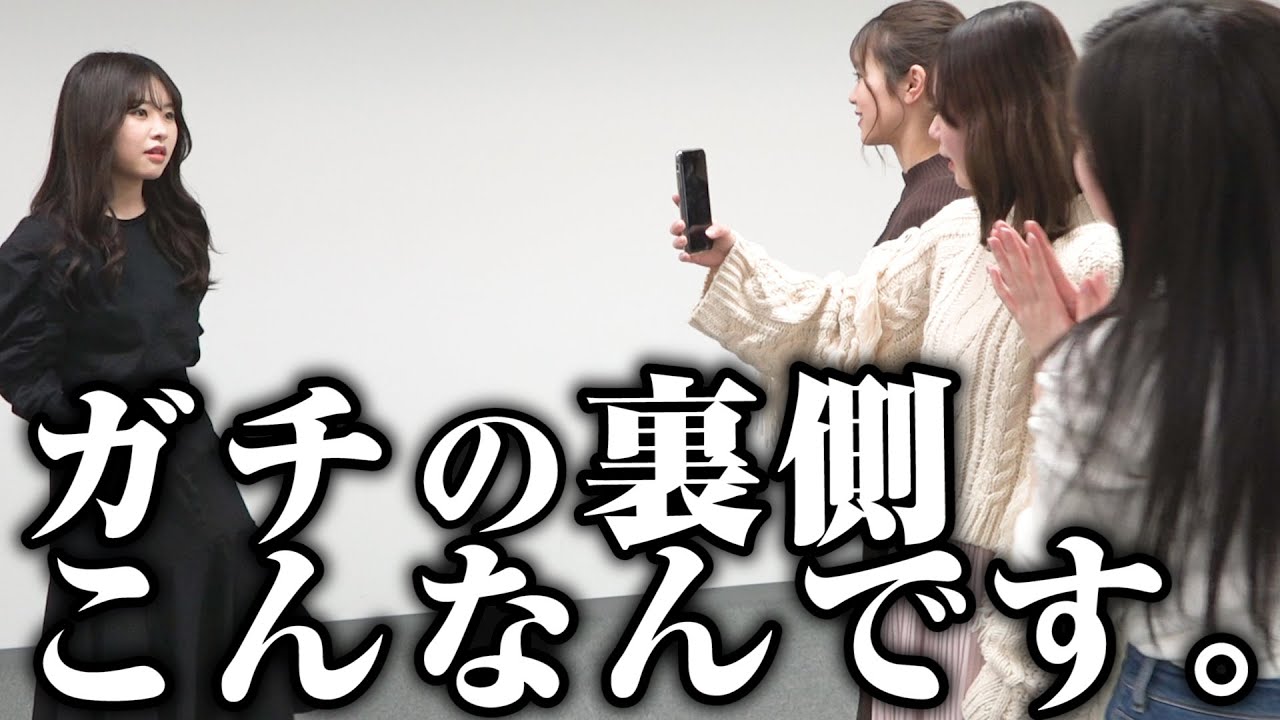 【動画】AKB48 中西智代梨「後輩にいじられまくってます」【裏側】