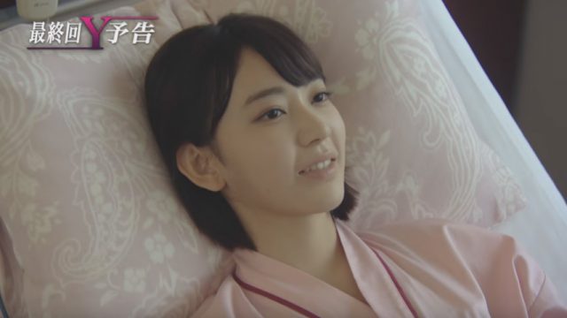[動画] 「ドクターY ～外科医・加地秀樹～」第6話予告　出演：宮脇咲良（HKT48） [11/3配信]