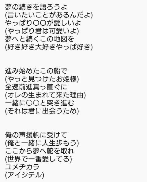 【悲報】STU48市岡愛弓ちゃん「え、ほんと無理。無理of無理」