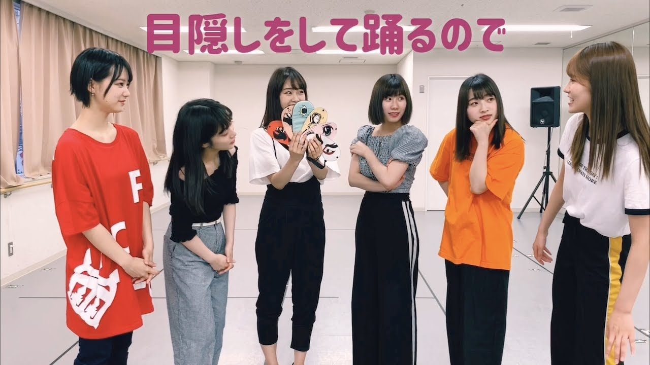 【動画】NMB48 だんさぶる！ #5「床の間正座娘」目隠しで踊ってみた