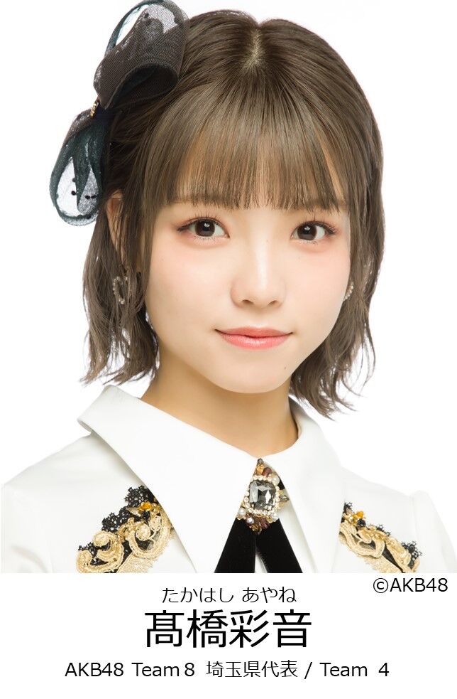 【髙橋彩音】2022年6月上演！舞台「SHAPE」に出演決定！