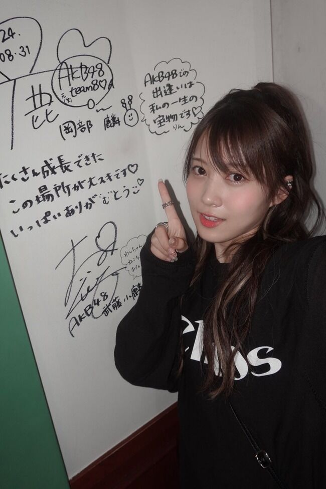 元AKB48岡部麟ちゃんが AKB48劇場にきたああああああああ【りんりん・べりん】
