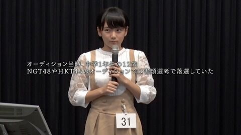 【速報】田口愛佳ちゃん、デカい