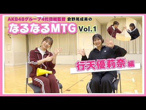なるたおチャンネルに大物ゲストｷﾀ━━━━(ﾟ∀ﾟ)━━━━!!