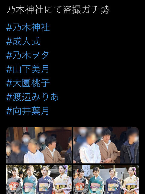 【悲報】乃木坂ヲタがメンバーを盗撮！批判殺到ｗｗｗｗｗｗ