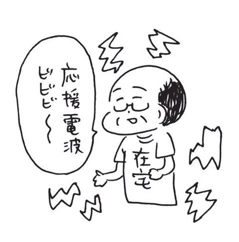 【在宅無銭乞食スレ】何故どこの運営もヲタに逆らうのか？