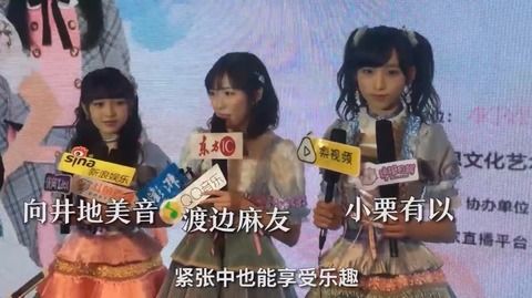 【画像】小栗有以の体型ｗｗｗｗｗｗｗｗｗｗｗｗｗｗｗｗｗｗｗｗｗｗｗｗｗｗ