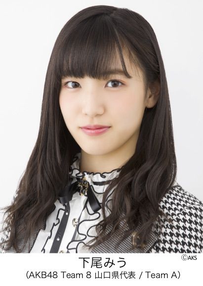 【下尾みう】WEBニュースサイト「エンタメNext」