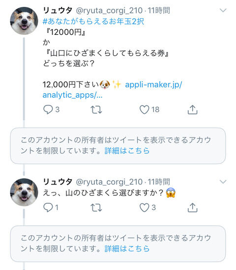 【基地外】NGTヲタ「諭吉と英世が2人いれば西潟茉莉奈さんの香りが120秒味わえるんですぜ？」
