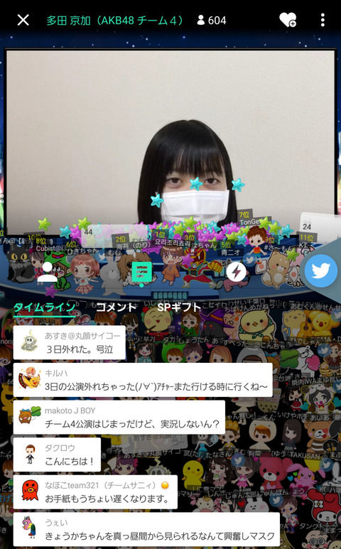【悲報】仕事が無くチーム4公演の裏でSR配信をするチーム4多田京加ちゃんが物悲しい件