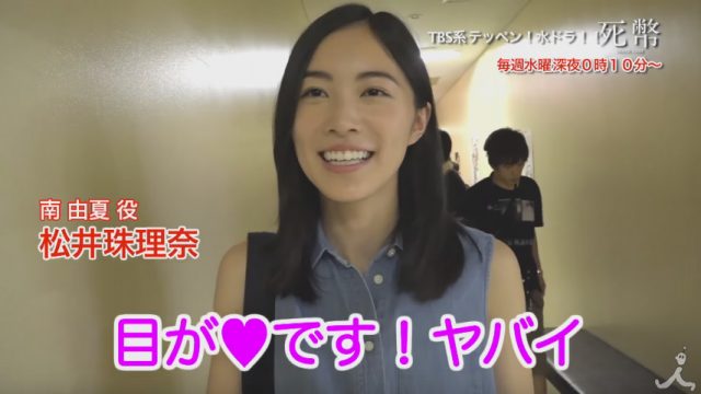 [動画] SKE48松井珠理奈が元宝塚トップスター柚希礼音の「壁ドン」にドキドキ！