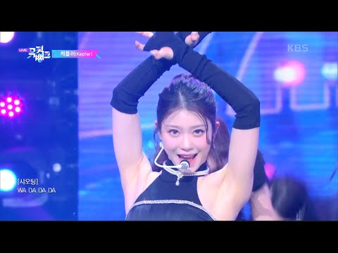 指標IZONE超えの超大型KPOP新人アイドルの生歌が流出で炎上wwwwやばすぎるwww