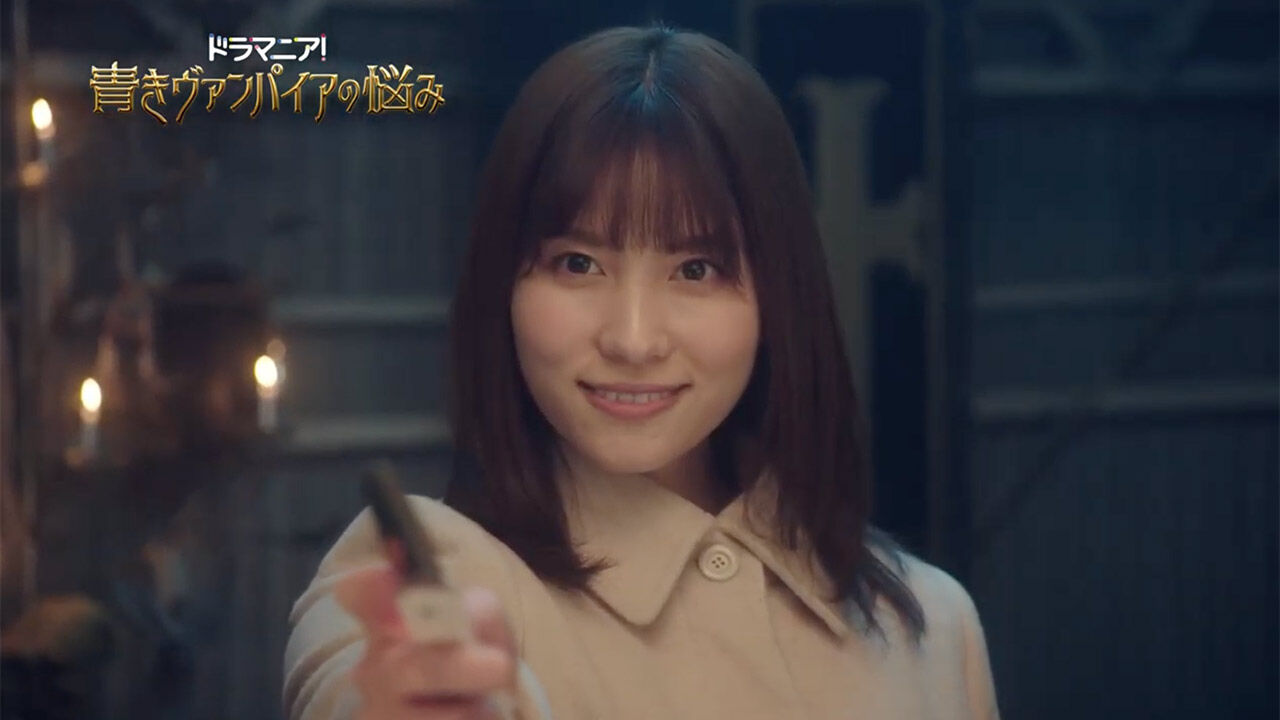AKB48 谷口めぐ出演、ドラマ「青きヴァンパイアの悩み」最終話放送!