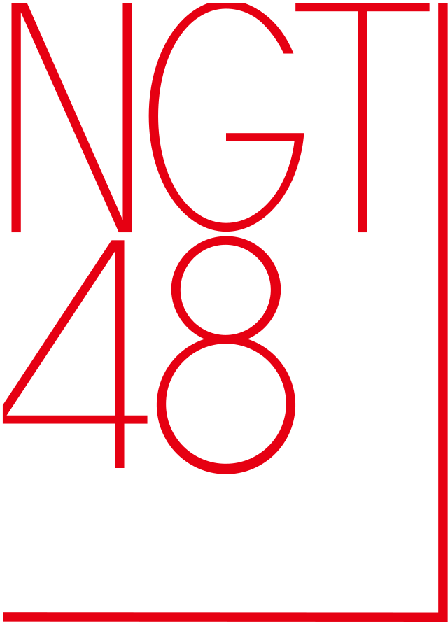 【速報】本日21:00よりSHOWROOMにて「NGT48緊急生配信」を行います